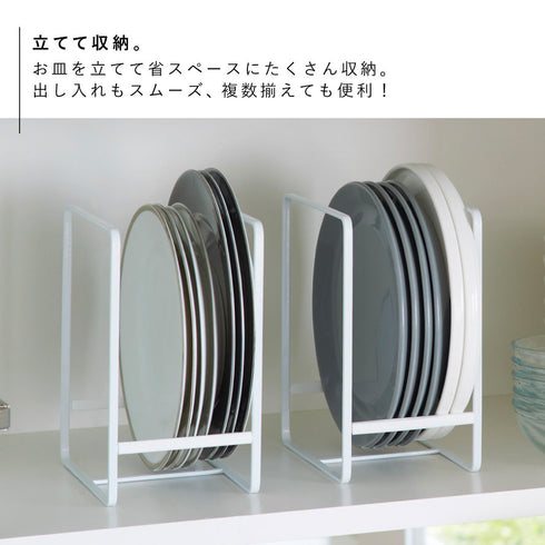 ディッシュラック タワー L.|s3